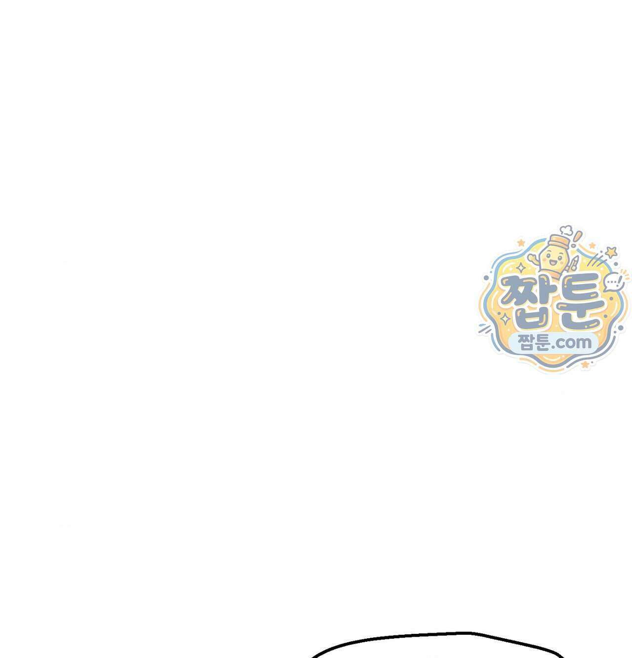 섹!스포츠 39화 29