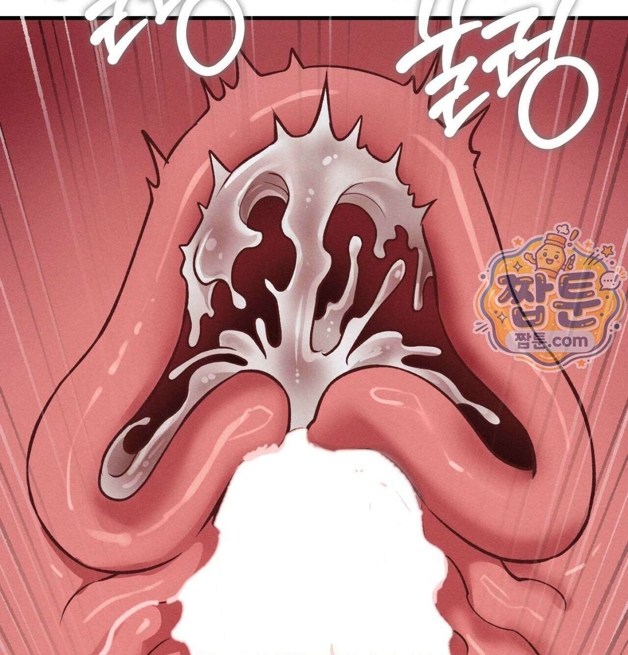 섹!스포츠 39화 52