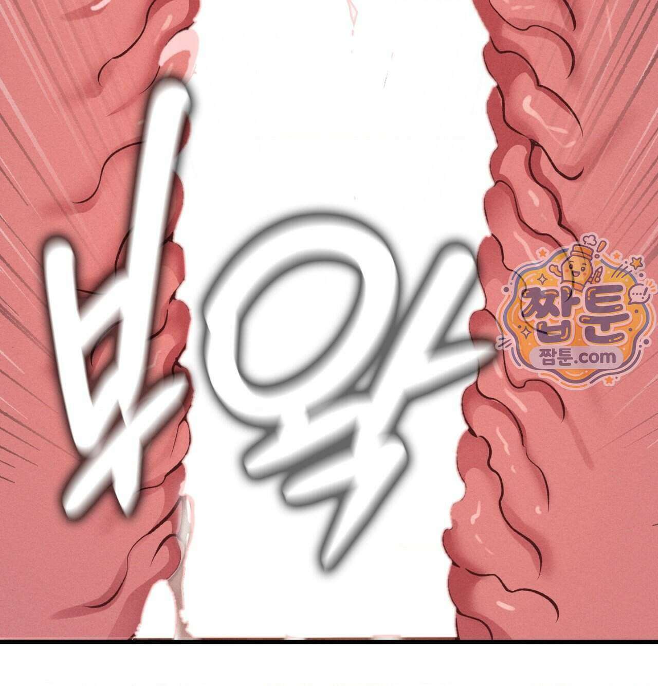 섹!스포츠 39화 53