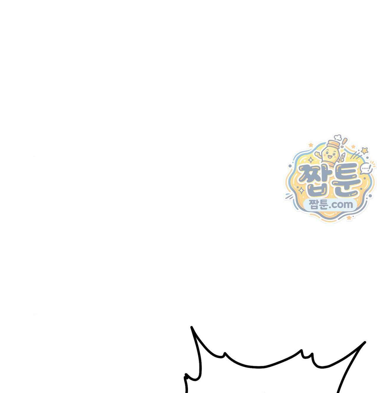 섹!스포츠 39화 55