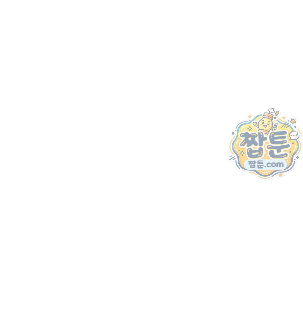섹!스포츠 39화 69