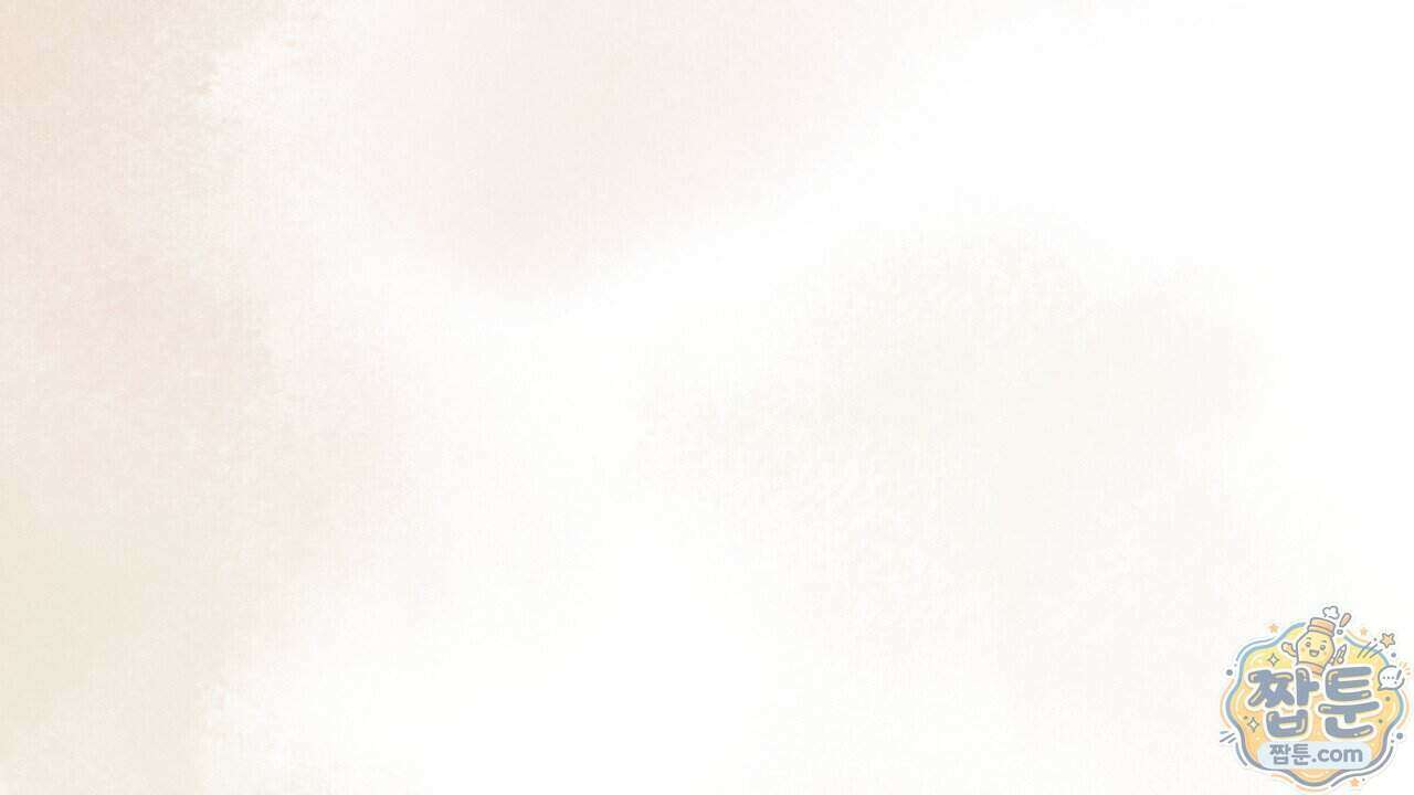 오만한 개새끼의 목줄을 잡았다 68화 4
