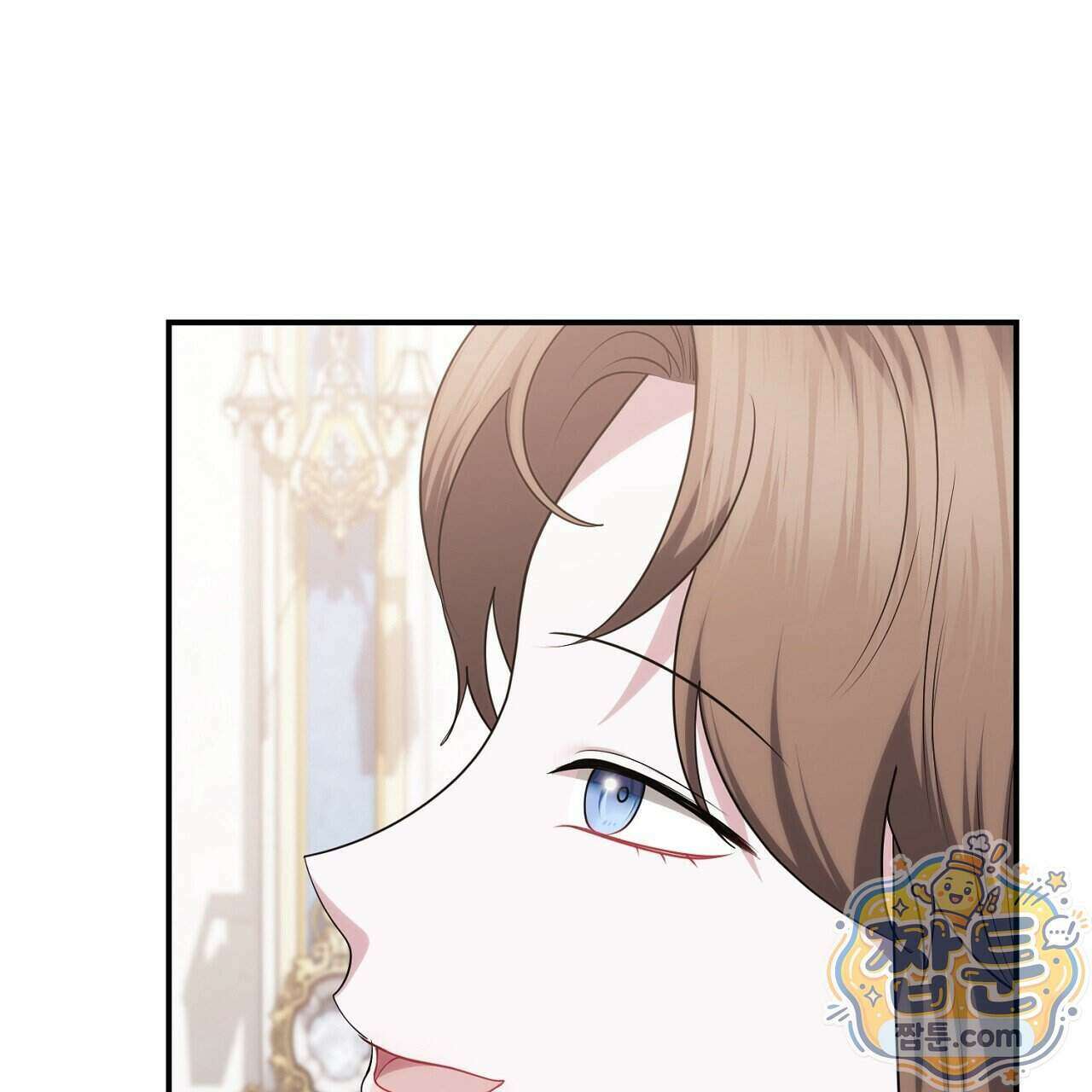 오만한 개새끼의 목줄을 잡았다 68화 25