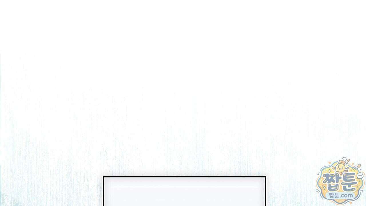 오만한 개새끼의 목줄을 잡았다 68화 34
