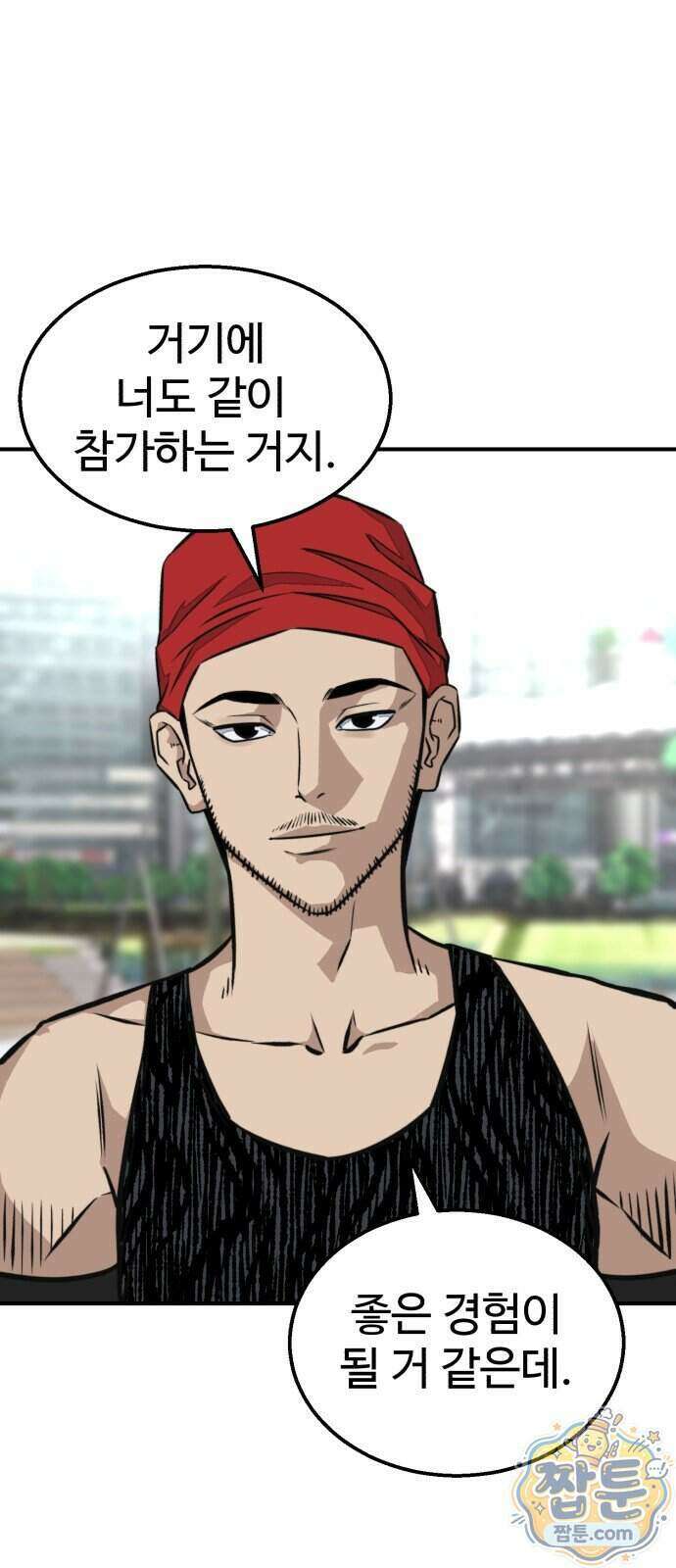 숨이 차도 괜찮아 7화 1