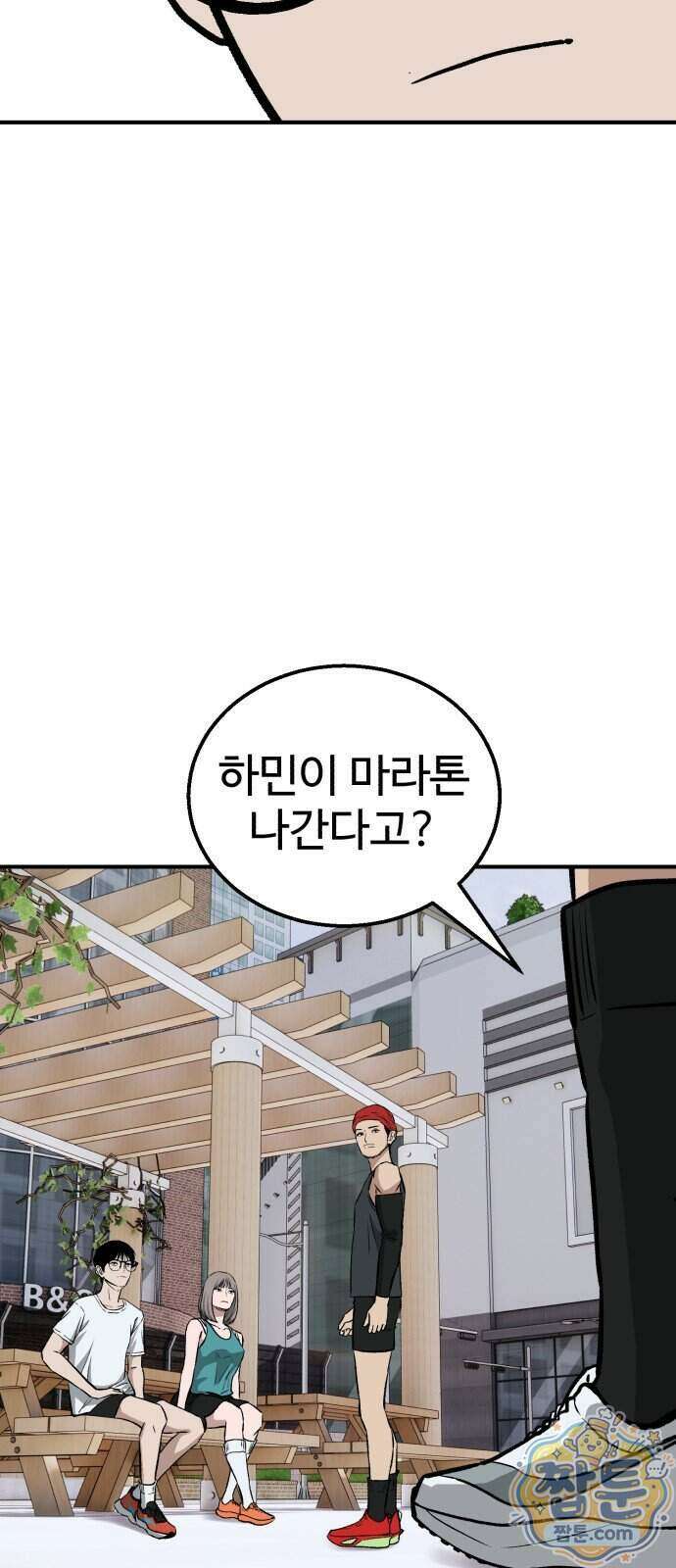 숨이 차도 괜찮아 7화 10