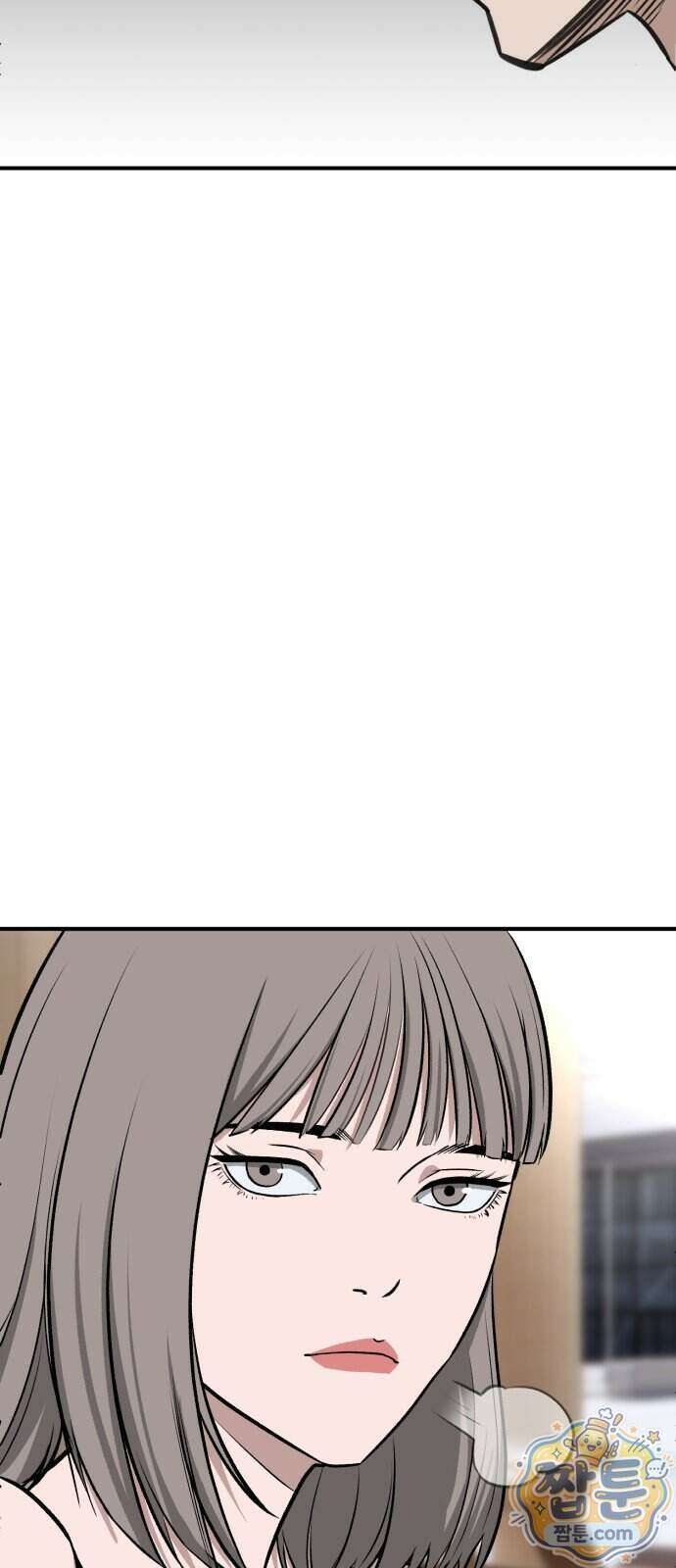 숨이 차도 괜찮아 7화 16