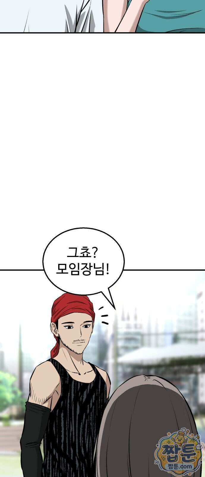 숨이 차도 괜찮아 7화 18