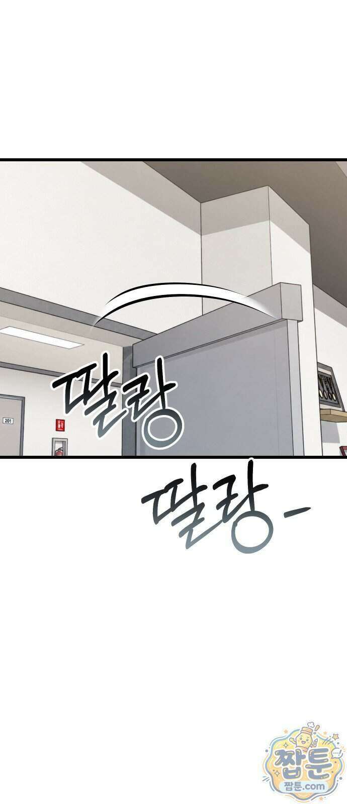 언더복서 49화 5