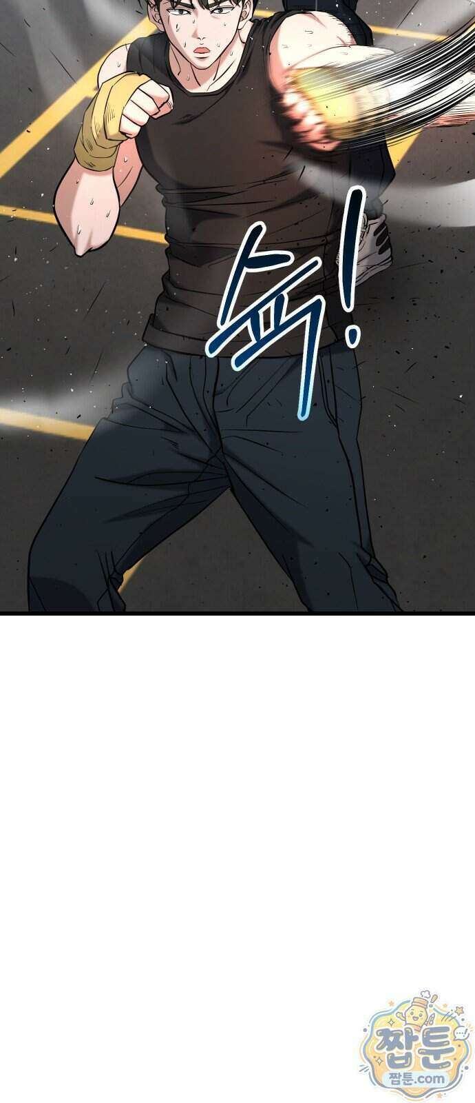 언더복서 49화 26