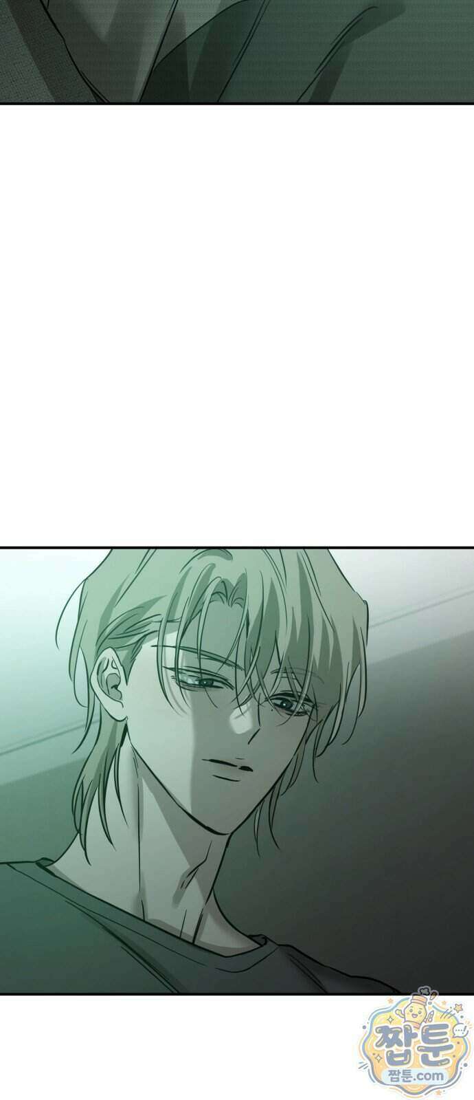 짐승같은 것들 77화 58