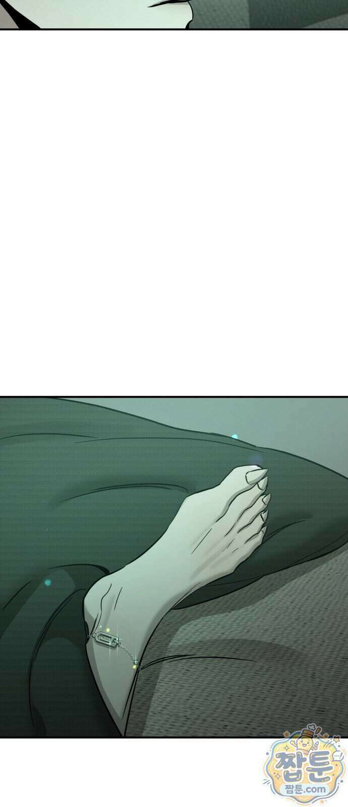 짐승같은 것들 77화 62