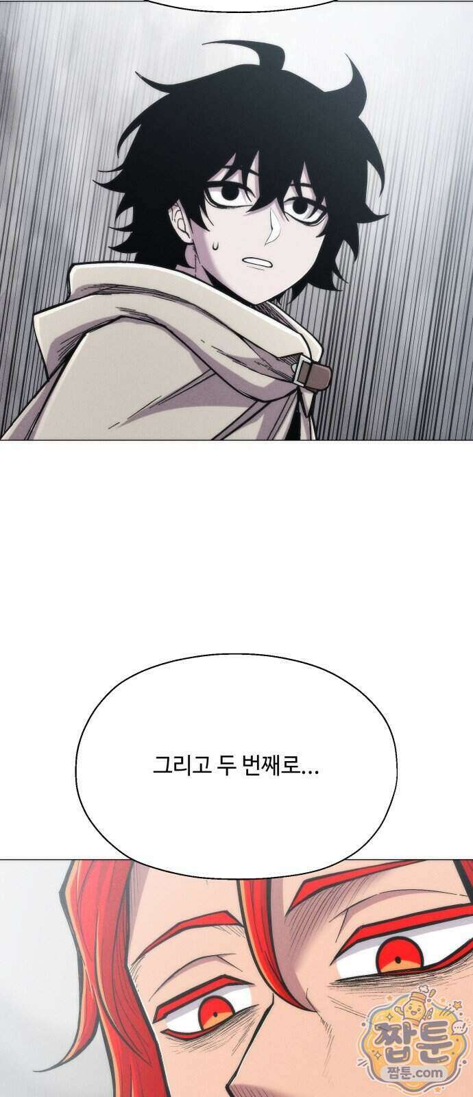컬러리스트 38화 10