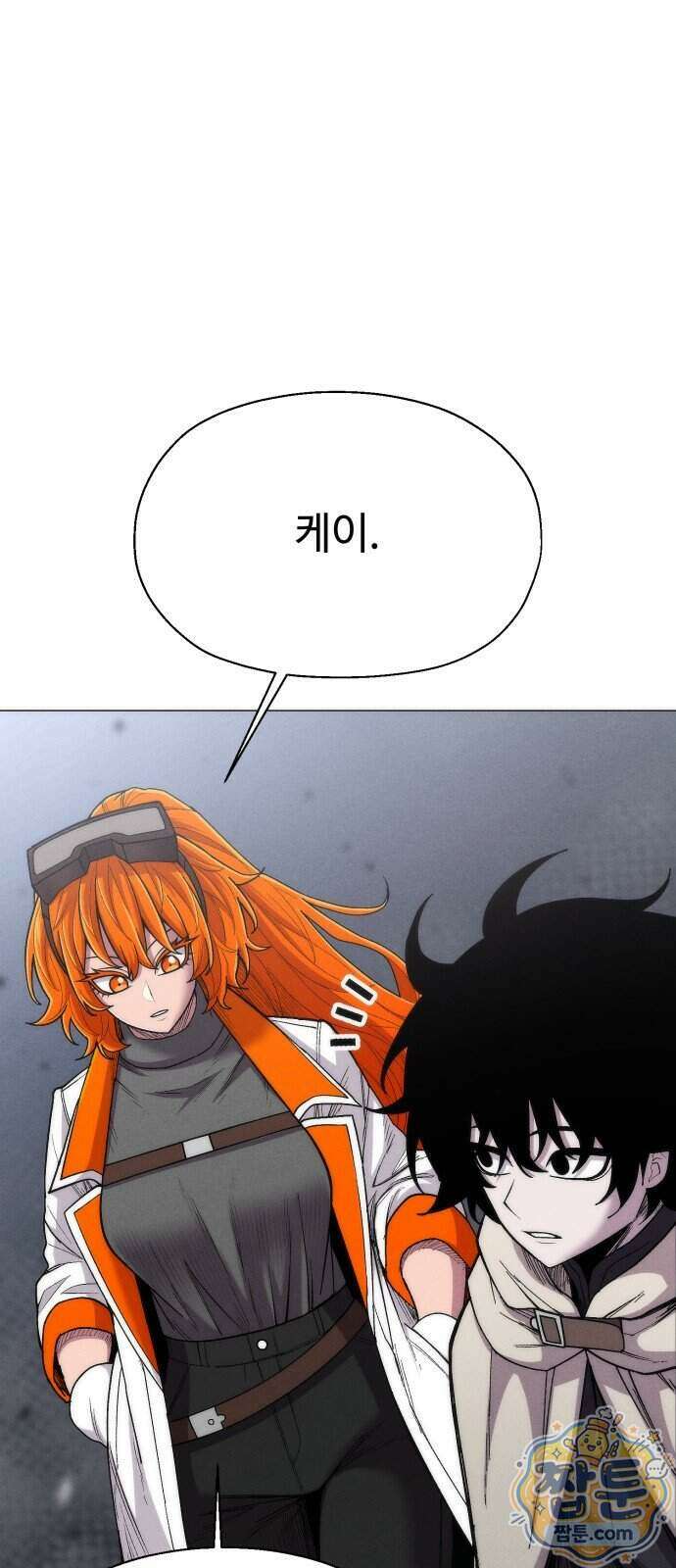 컬러리스트 38화 45