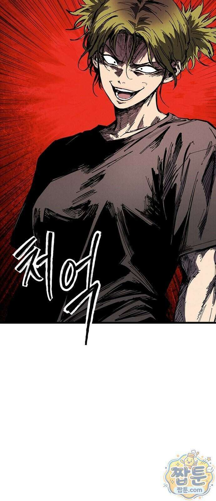 하이클래스 78화 10
