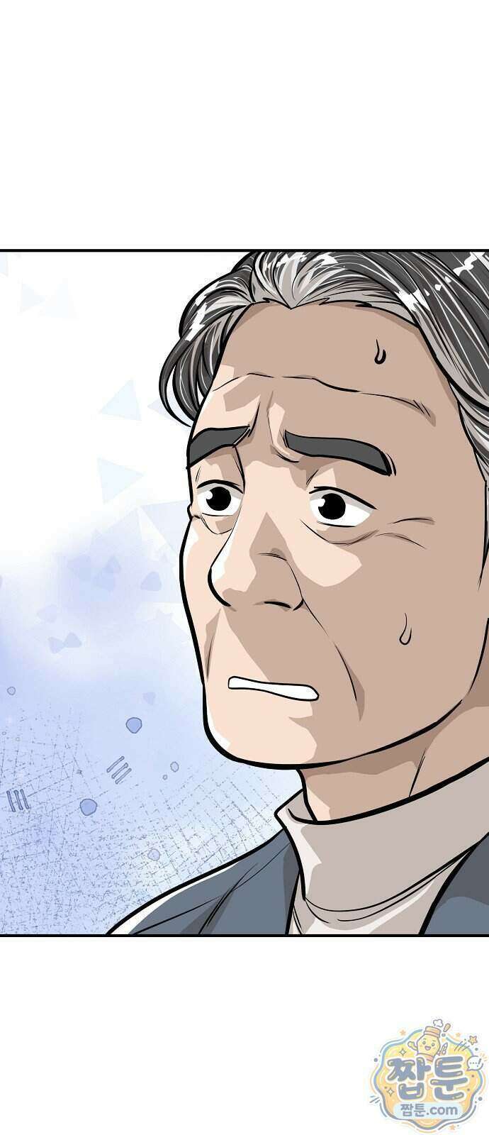 이과장 생존기 24화 1