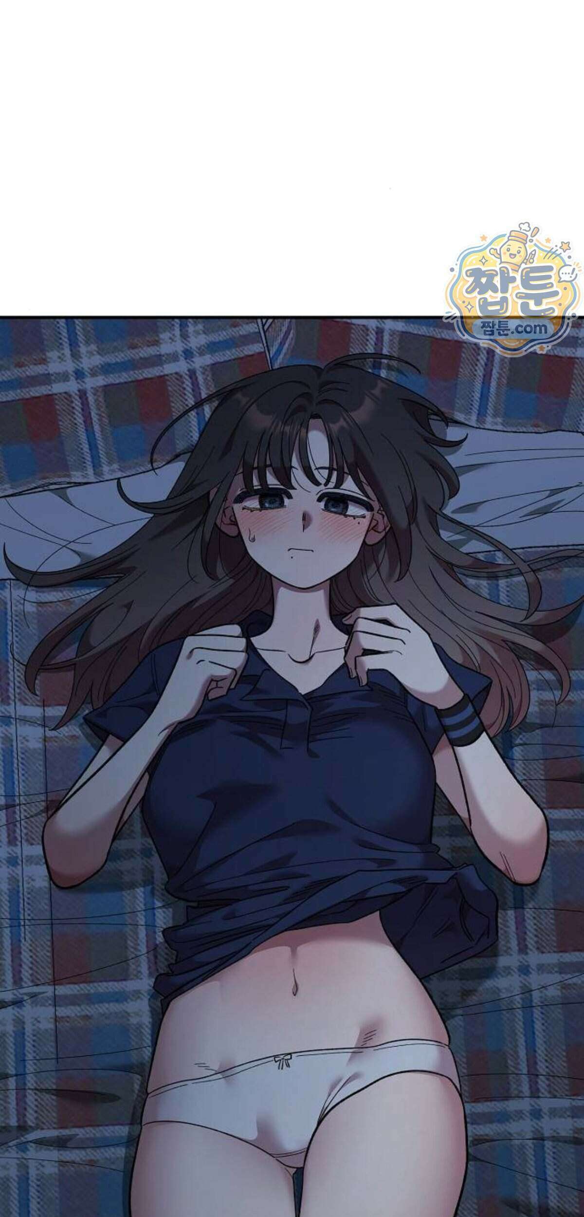 소꿉친구 컴플렉스 83화 7