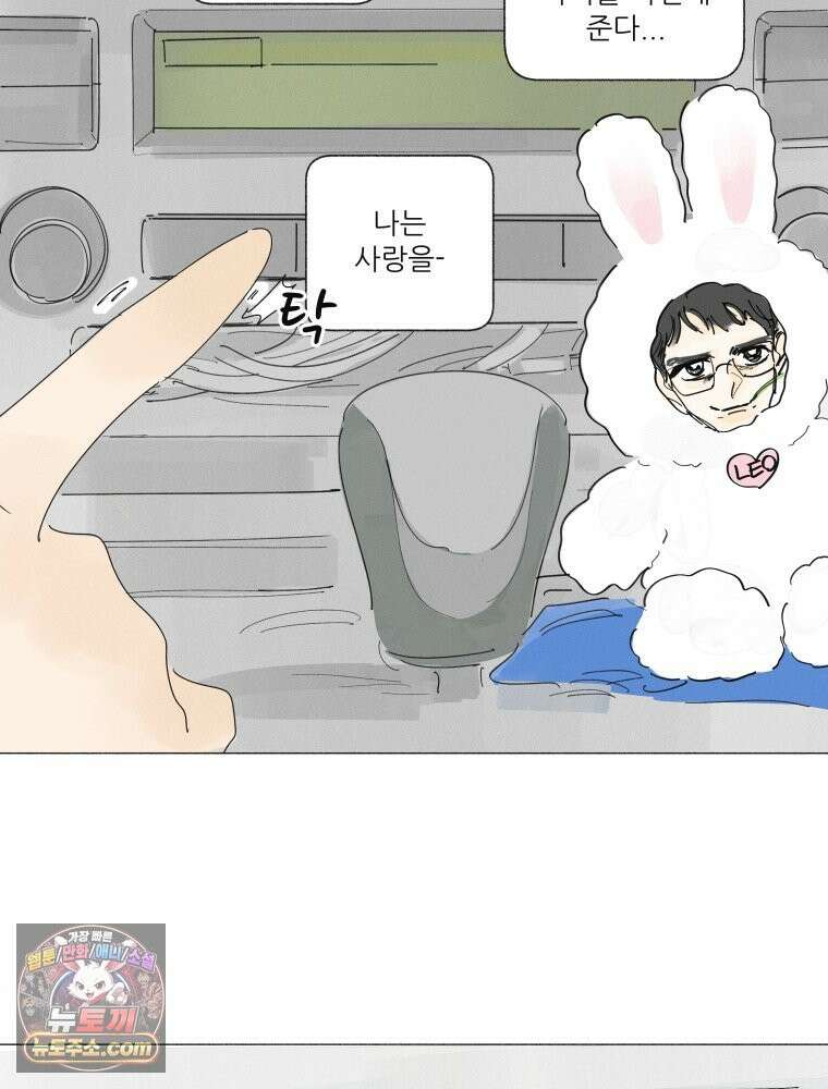 생각해볼게 56. 불굴의 댄스 2
