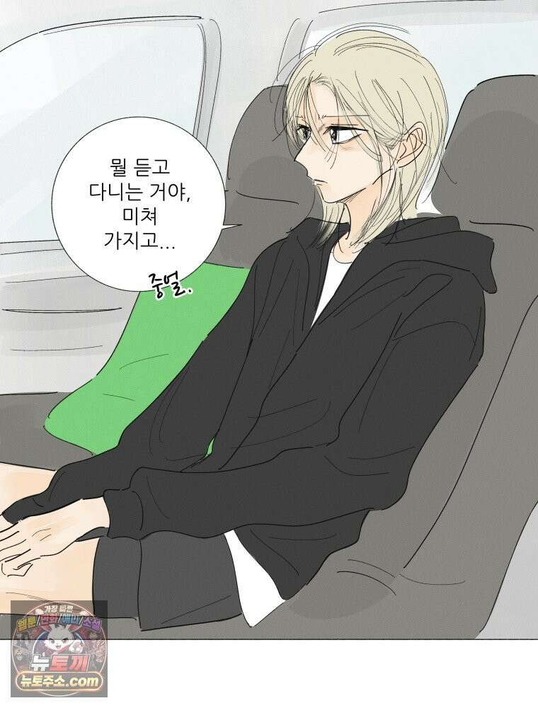 생각해볼게 56. 불굴의 댄스 3