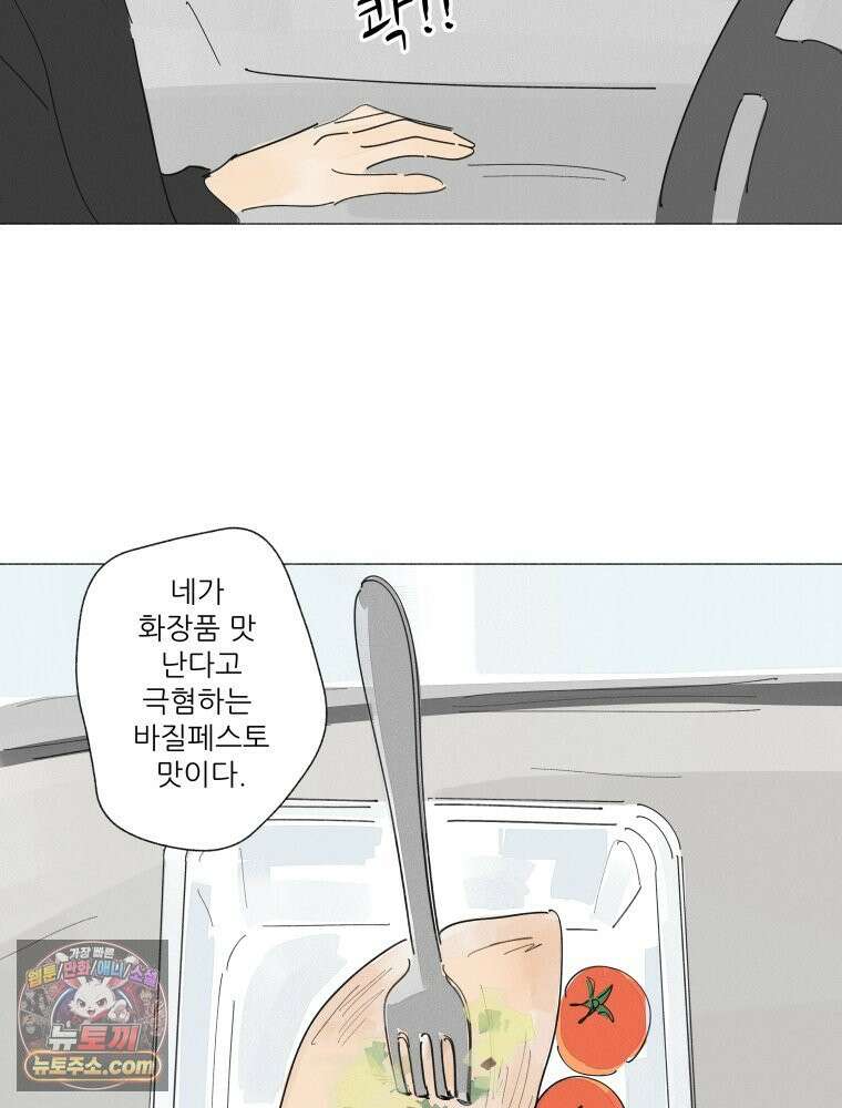 생각해볼게 56. 불굴의 댄스 8