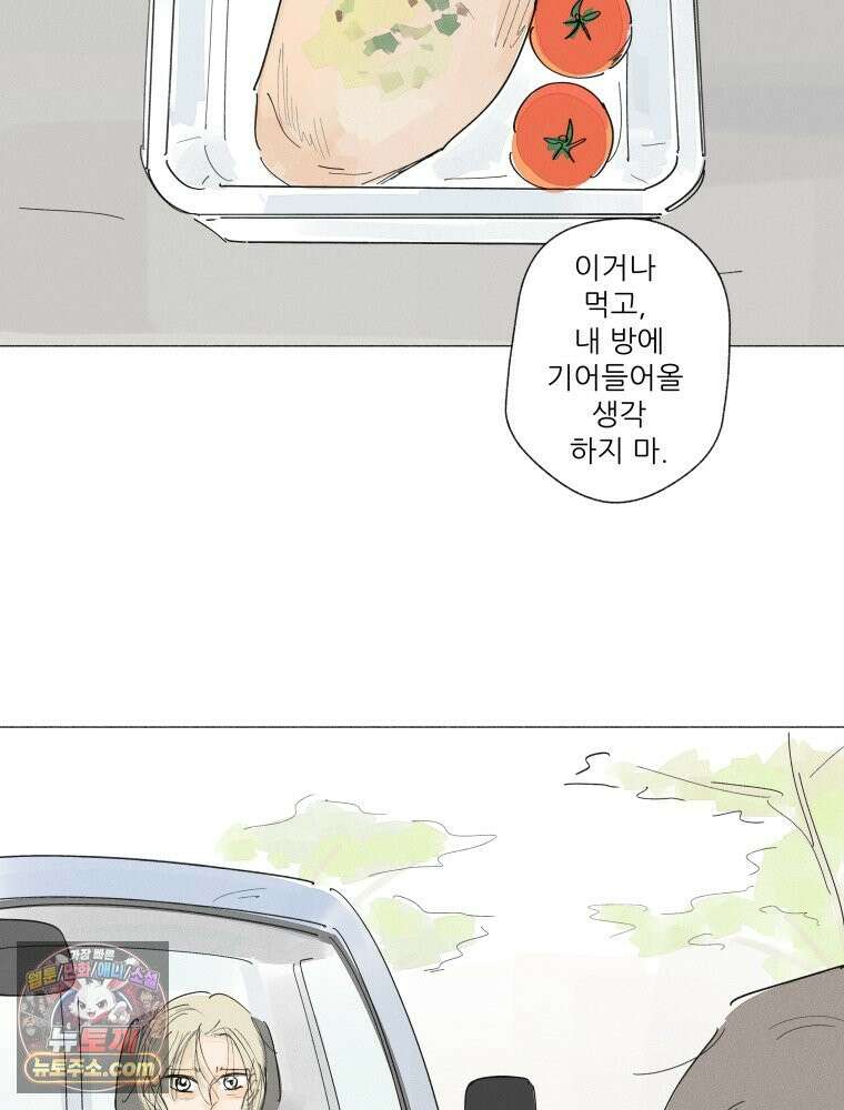 생각해볼게 56. 불굴의 댄스 9