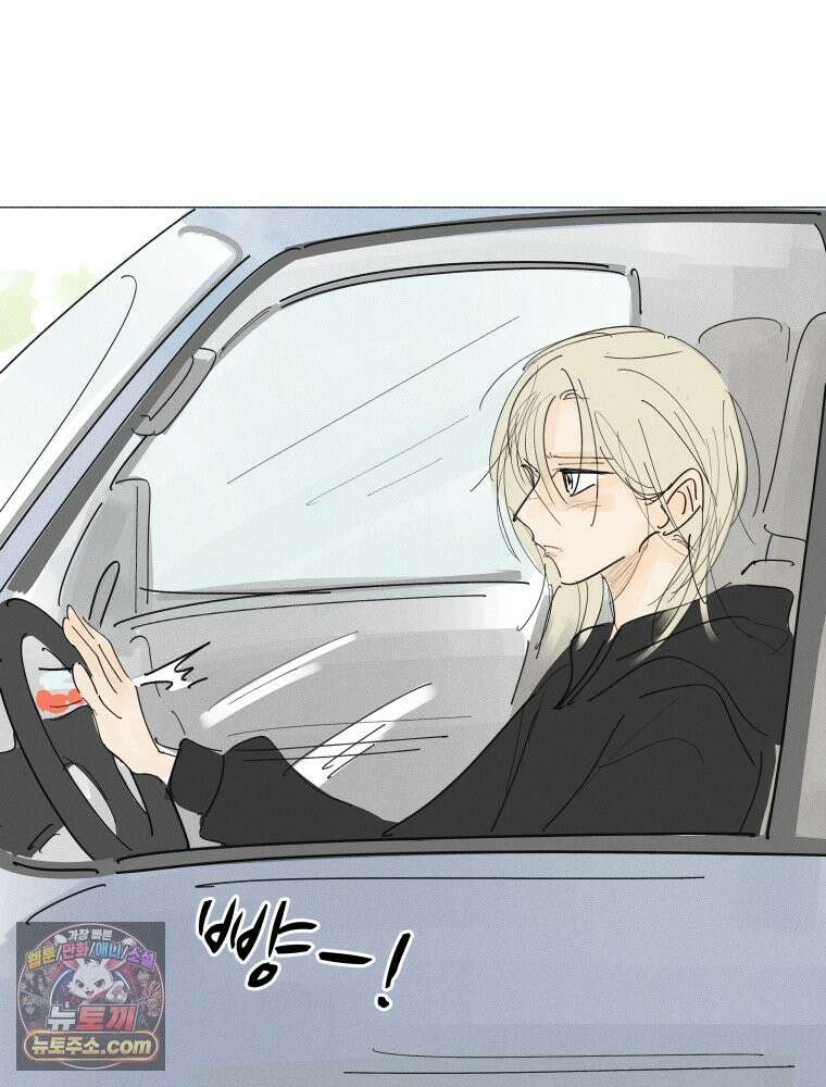 생각해볼게 56. 불굴의 댄스 12