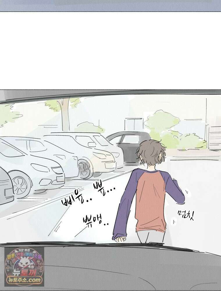 생각해볼게 56. 불굴의 댄스 13