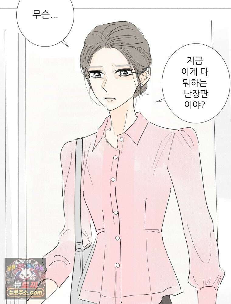 생각해볼게 56. 불굴의 댄스 22