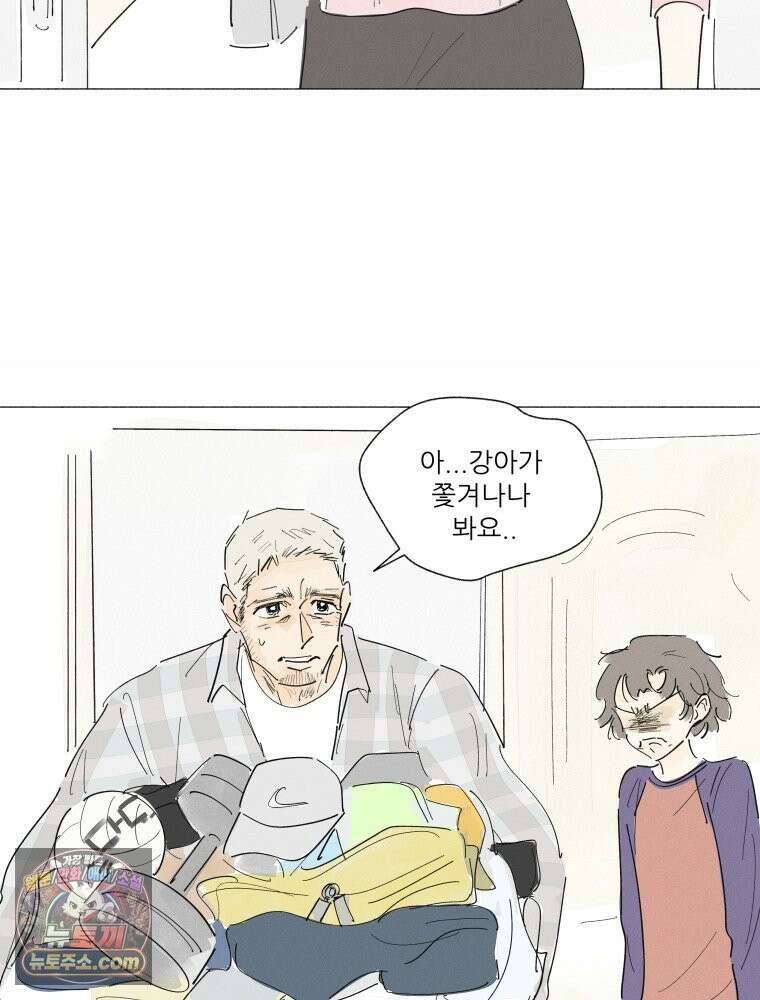 생각해볼게 56. 불굴의 댄스 23