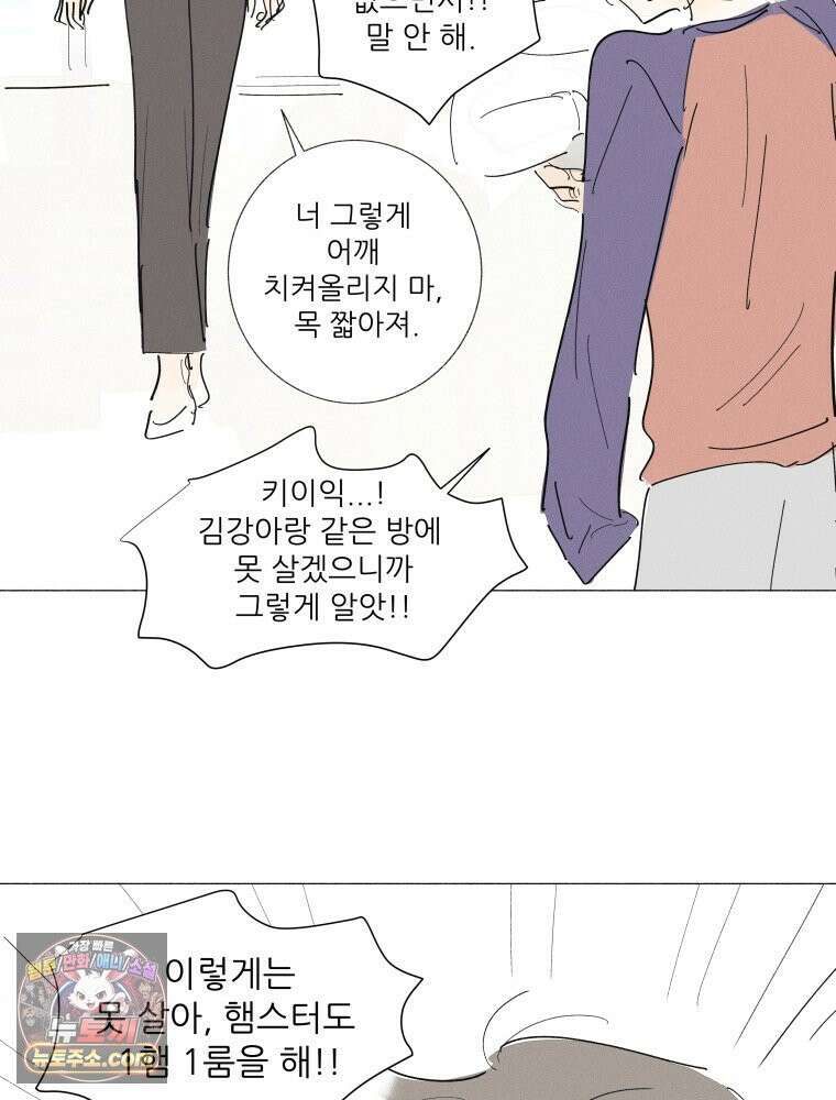생각해볼게 56. 불굴의 댄스 25