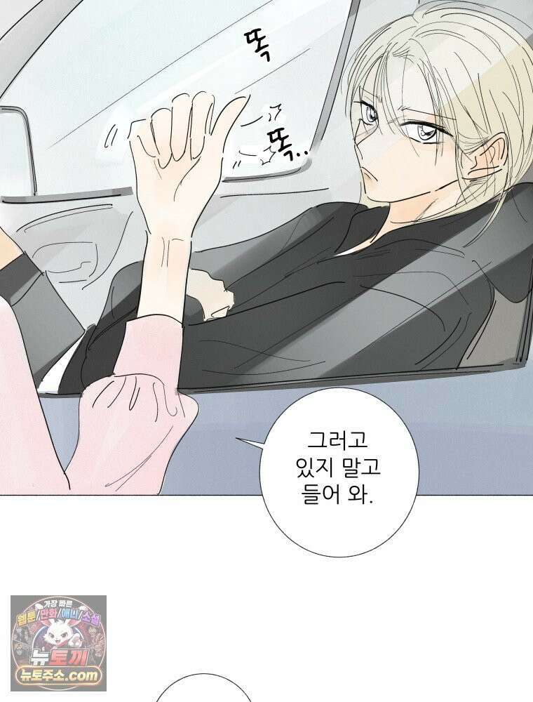 생각해볼게 56. 불굴의 댄스 29