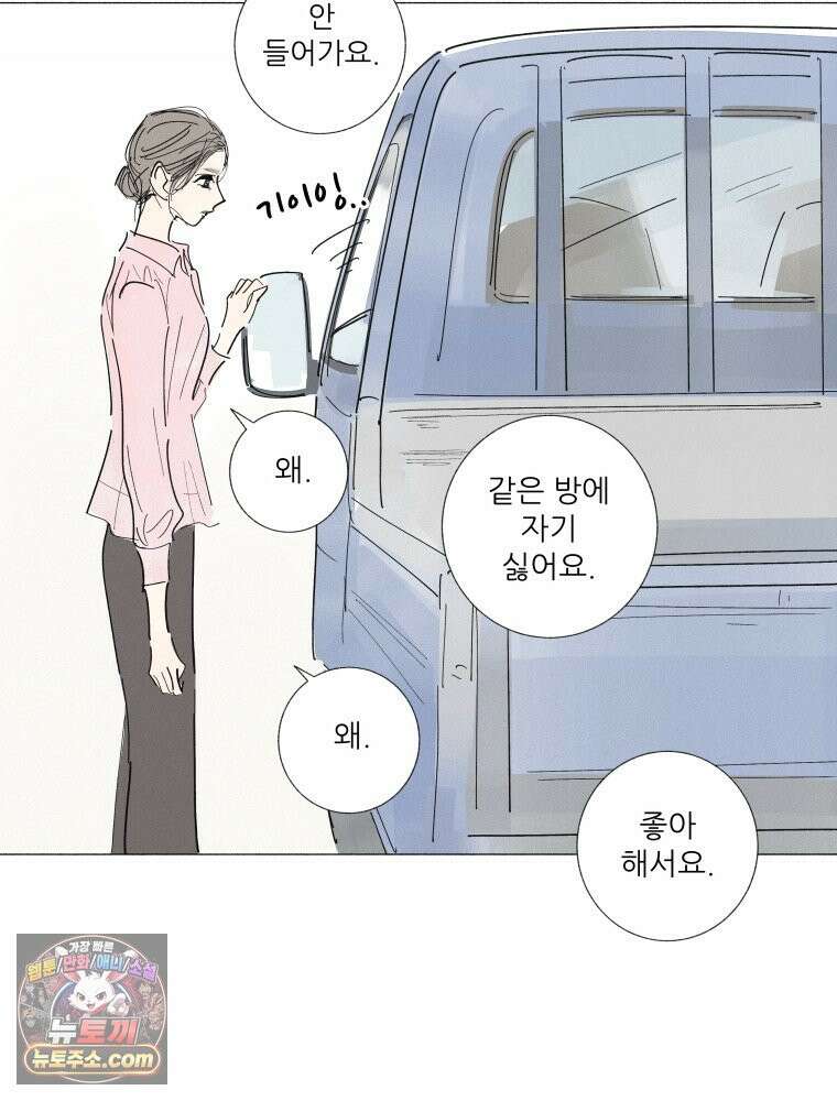 생각해볼게 56. 불굴의 댄스 30