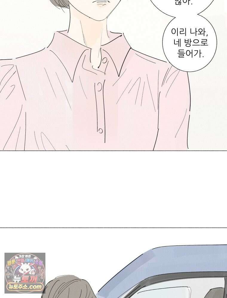 생각해볼게 56. 불굴의 댄스 36