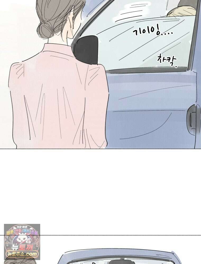 생각해볼게 56. 불굴의 댄스 37