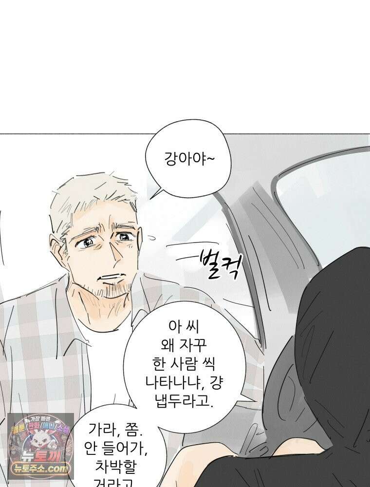 생각해볼게 56. 불굴의 댄스 40