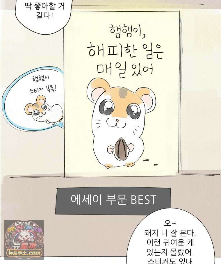 생각해볼게 56. 불굴의 댄스 62