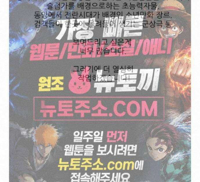 용사 카리엘 1부 후기 10