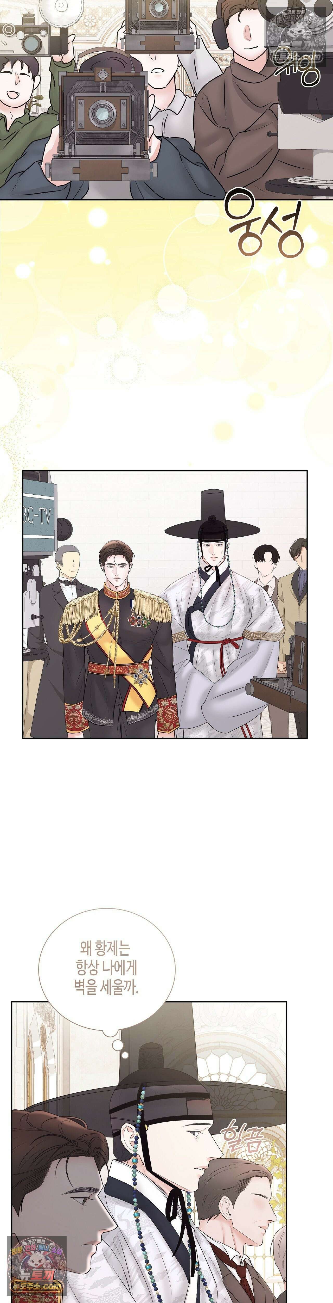 열락군자 12화 36
