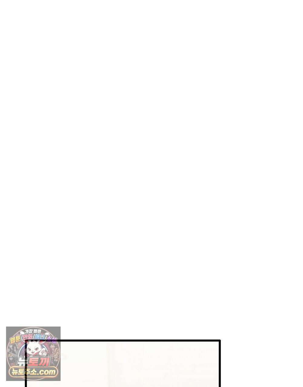 최면 순애 어플 5화 17
