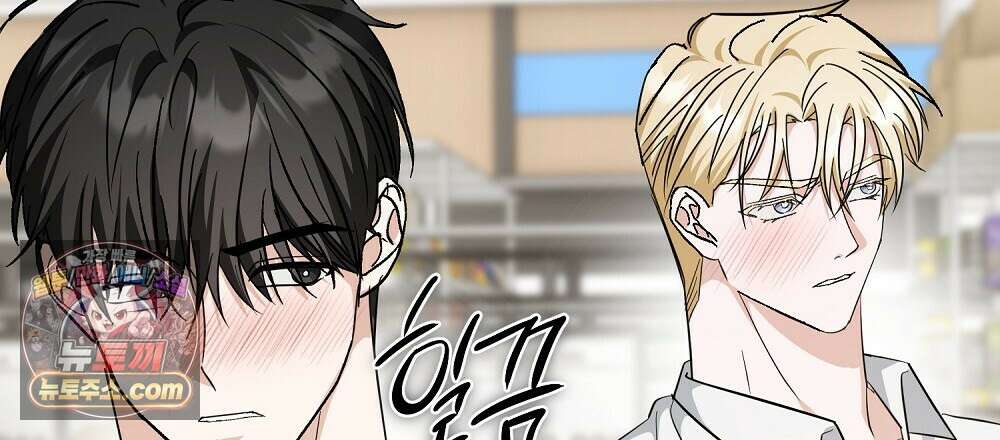 최면 순애 어플 5화 78