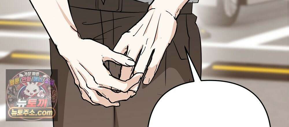 최면 순애 어플 5화 117
