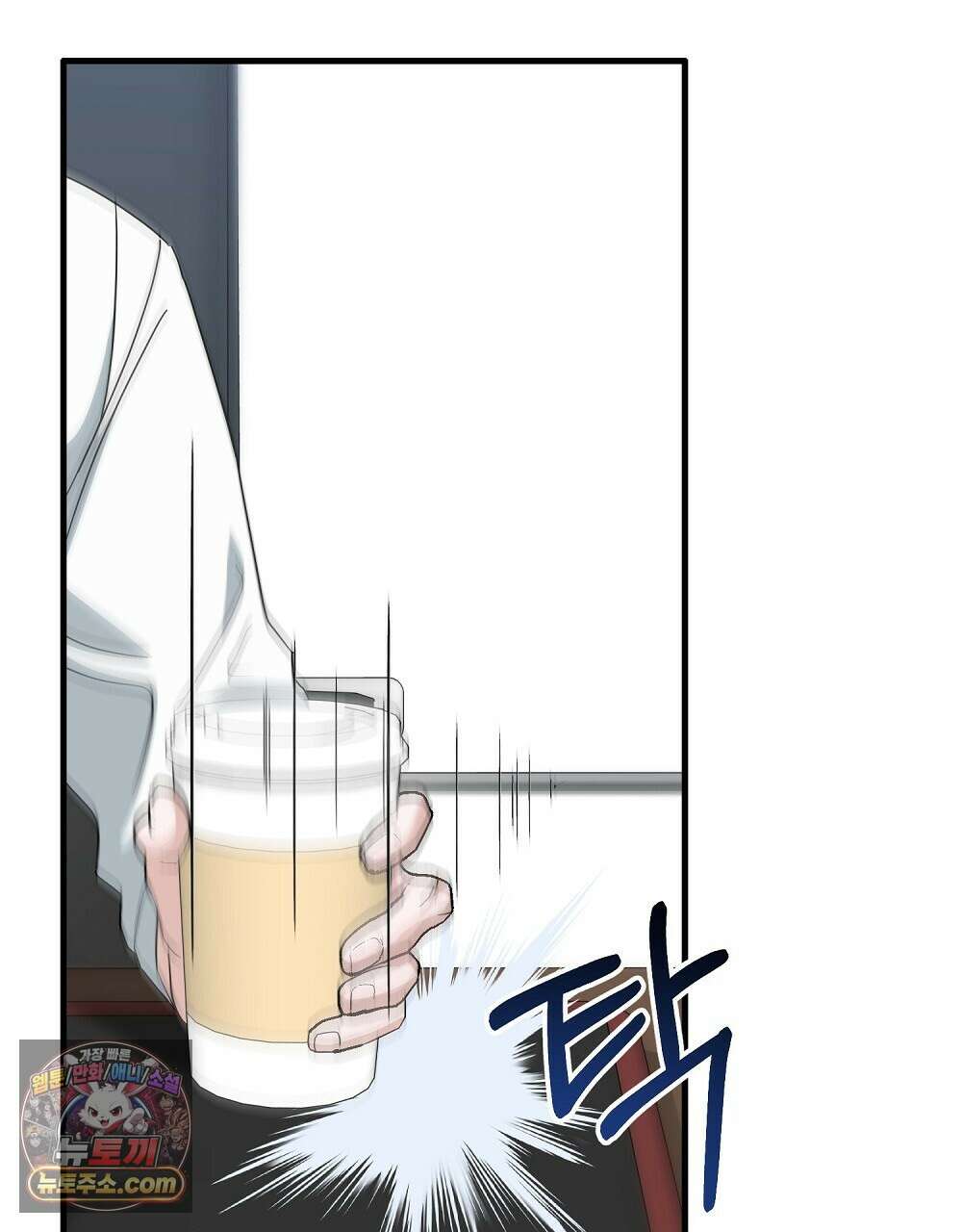 최면 순애 어플 5화 166