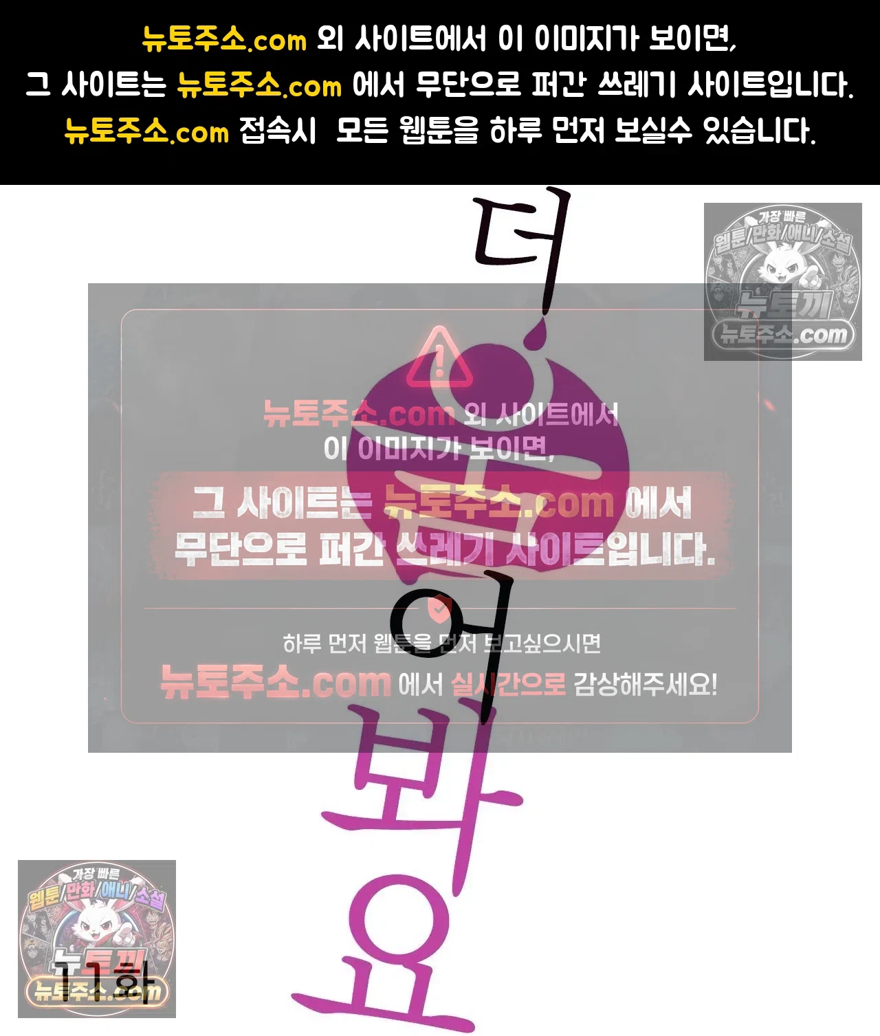 더 울어봐요 11화 1