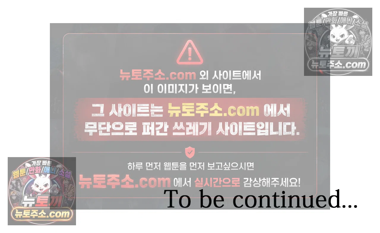 더 울어봐요 11화 13