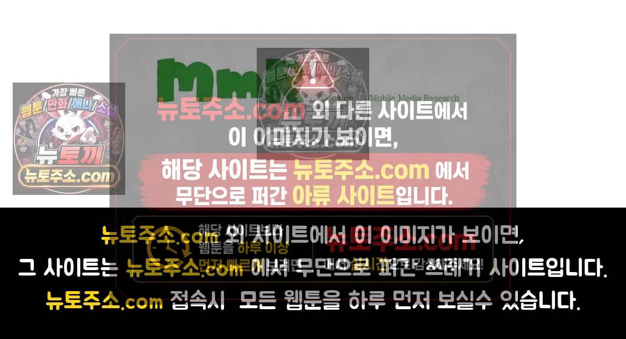 더 울어봐요 11화 14