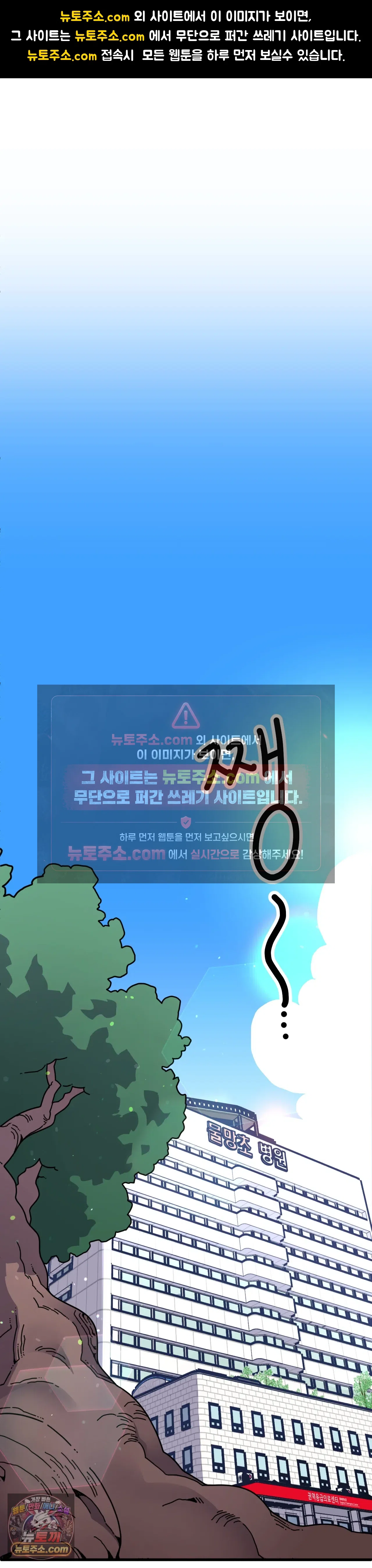 테디베어 프롤로그 1