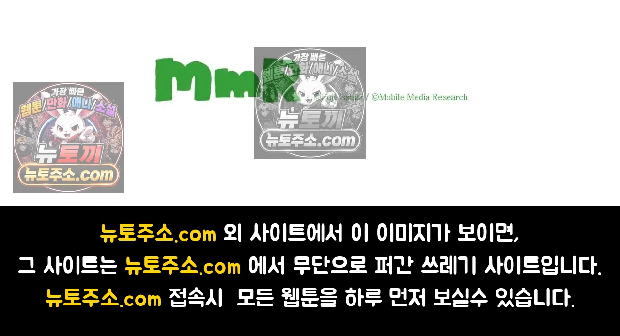 내가 게이 포르노 감독이라니! 11화 18