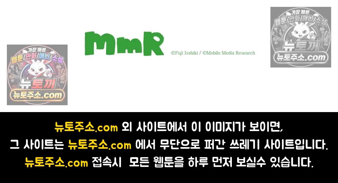 내가 게이 포르노 감독이라니! 최종화 18