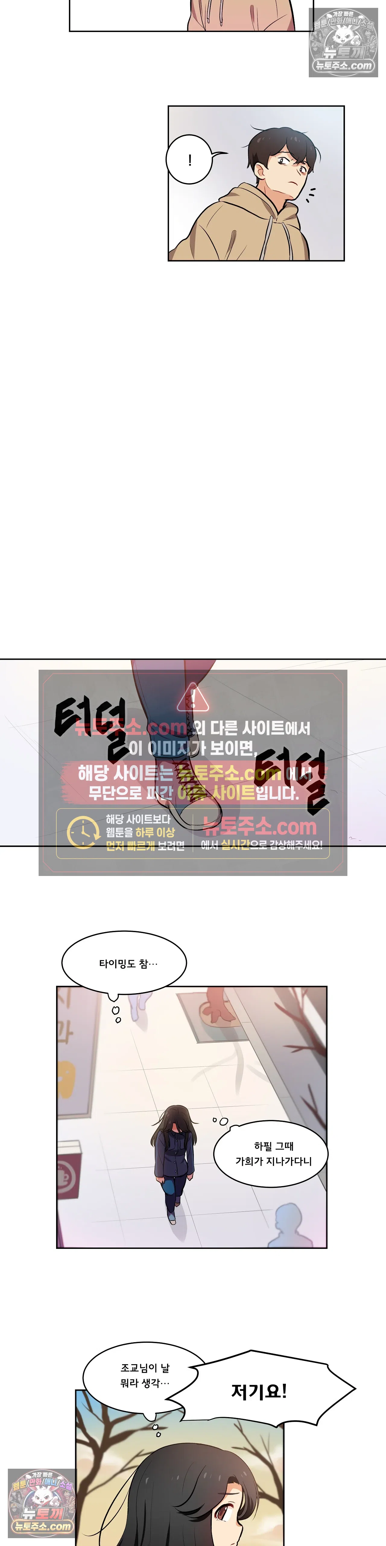 버텨내라 김숙희 7화 7