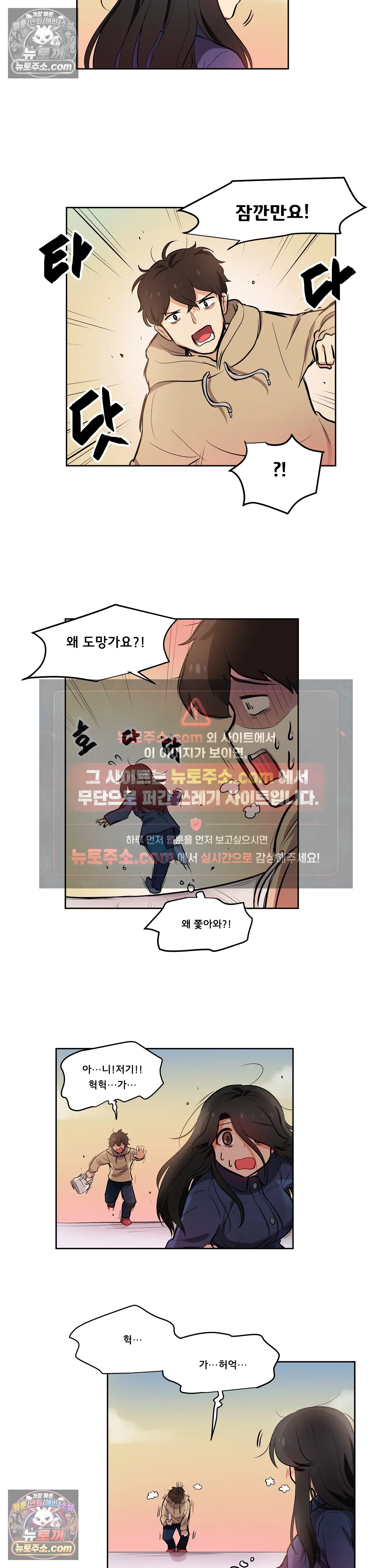 버텨내라 김숙희 7화 8